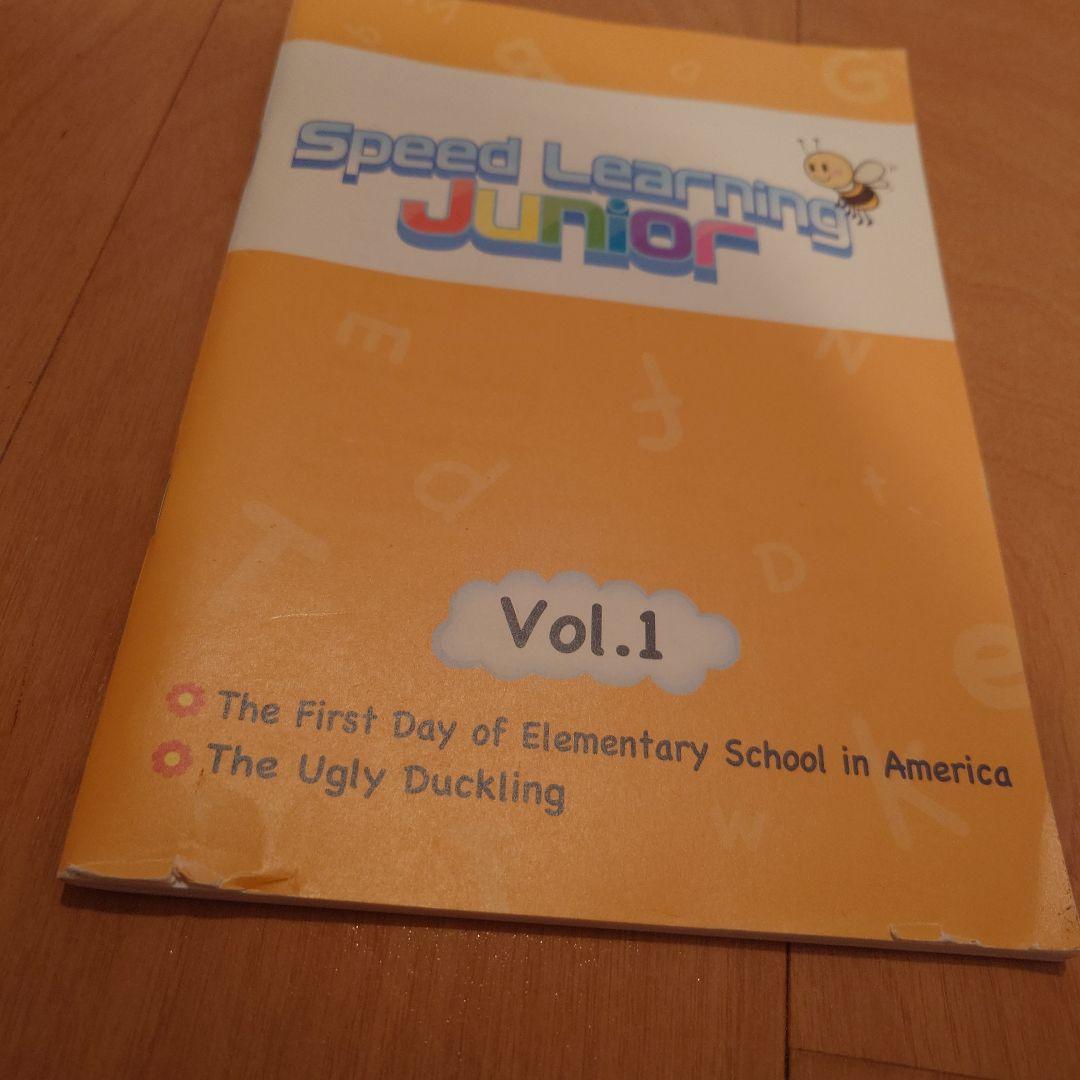 スピードラーニングジュニア　vol.1〜12