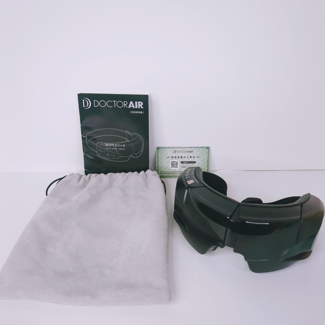 DOCTOR AIR 3DアイマジックREM-04