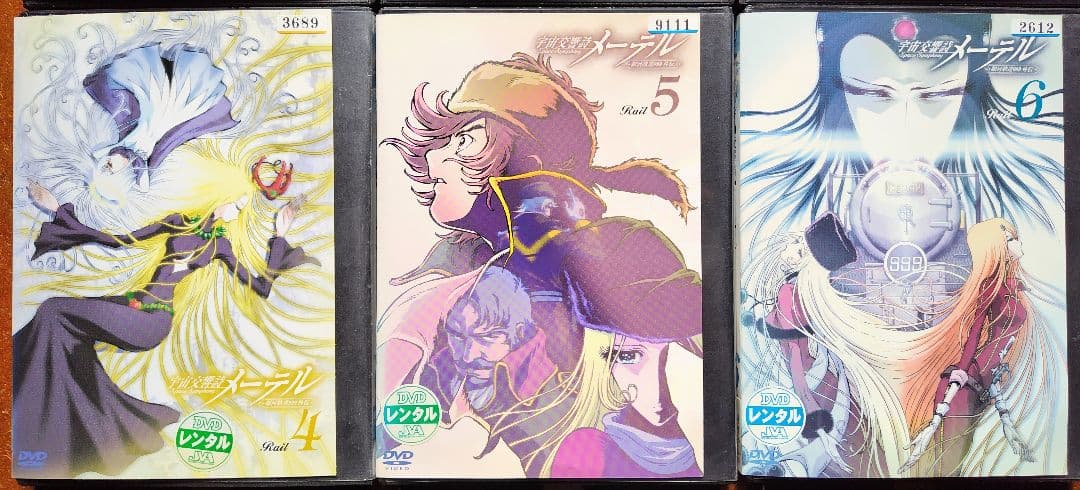 DVD 宇宙交響詩メーテル 銀河鉄道999外伝 全巻セット 松本零士 アニメ