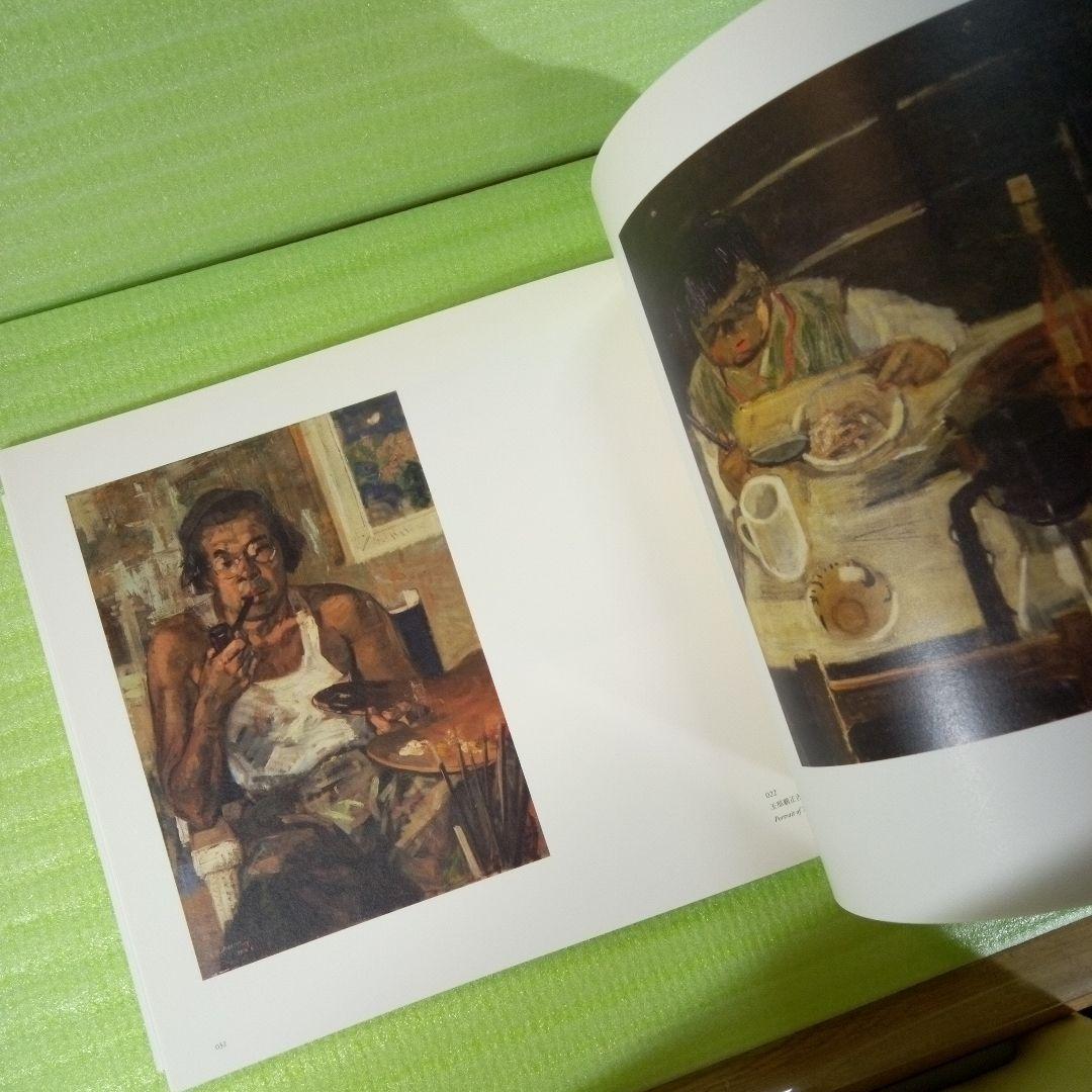 安谷屋正義展　モダニズムのゆくえ