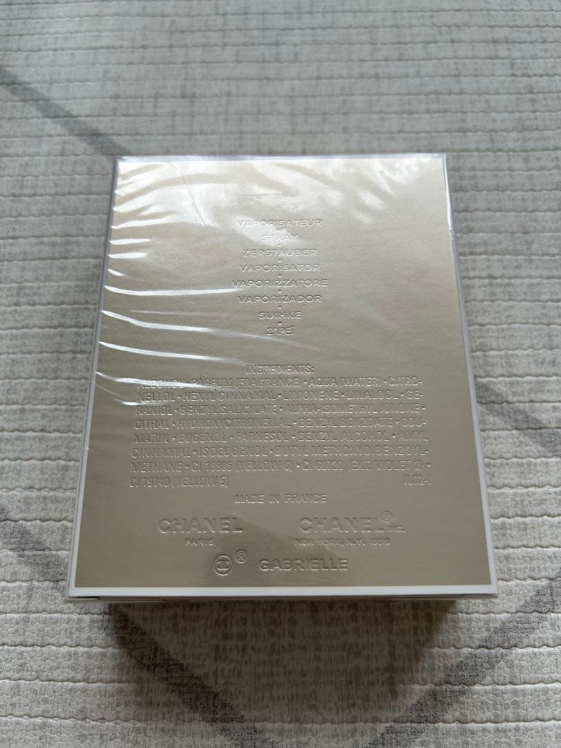 新品・未開封　GABRIELLE CHANEL ガブリエル　シャネル　100ml