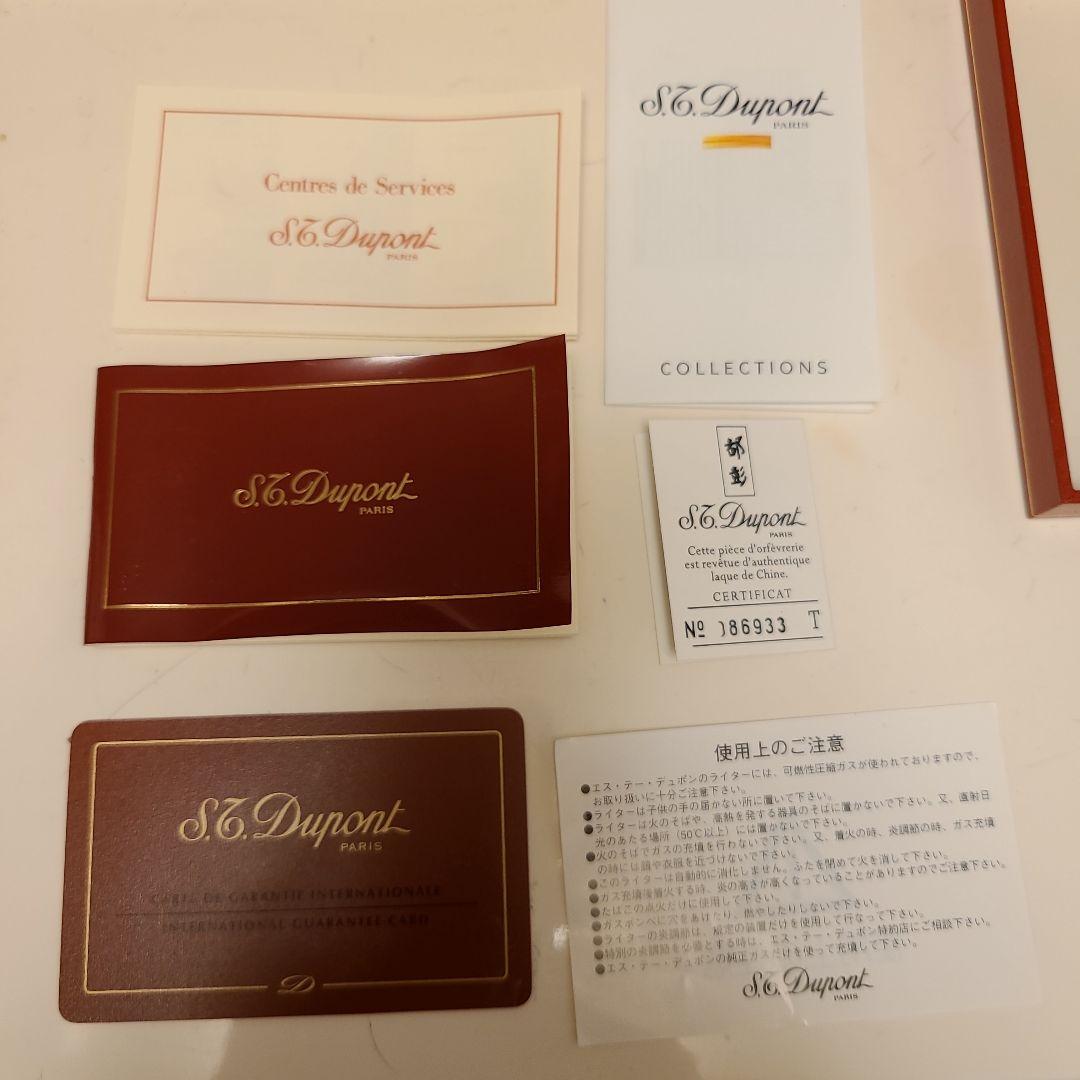 S.T. Dupont ストライプデザインライター ケース付き