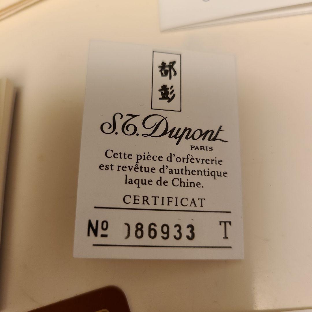S.T. Dupont ストライプデザインライター ケース付き