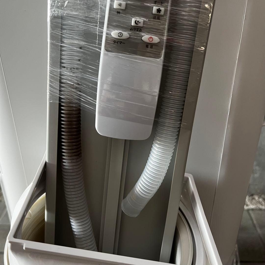 2024年モデル　スポットエアコン SKJ-KY26A2 SKJ-KY26A2