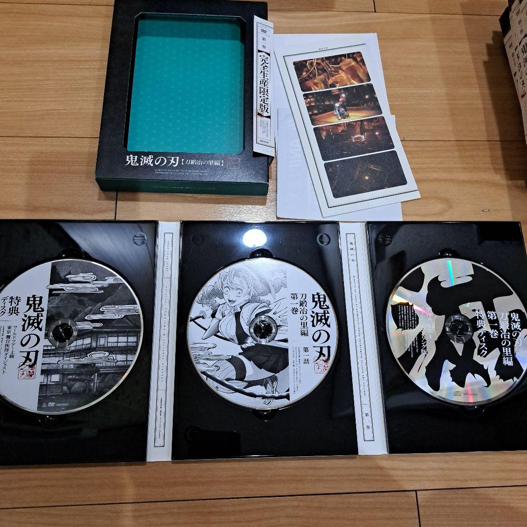 鬼滅の刃 刀鍛冶の里編 全６巻　DVD BOX付き
