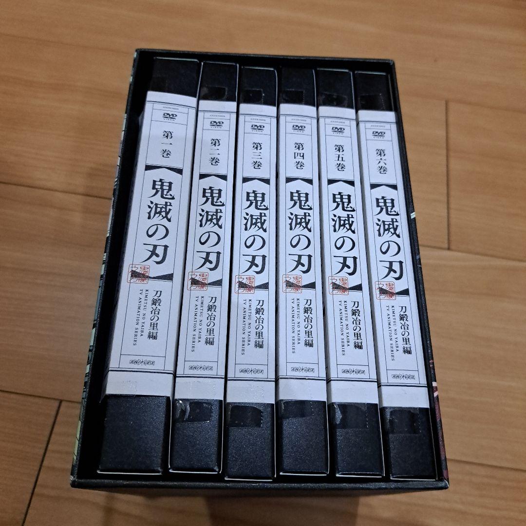 鬼滅の刃 刀鍛冶の里編 全６巻　DVD BOX付き