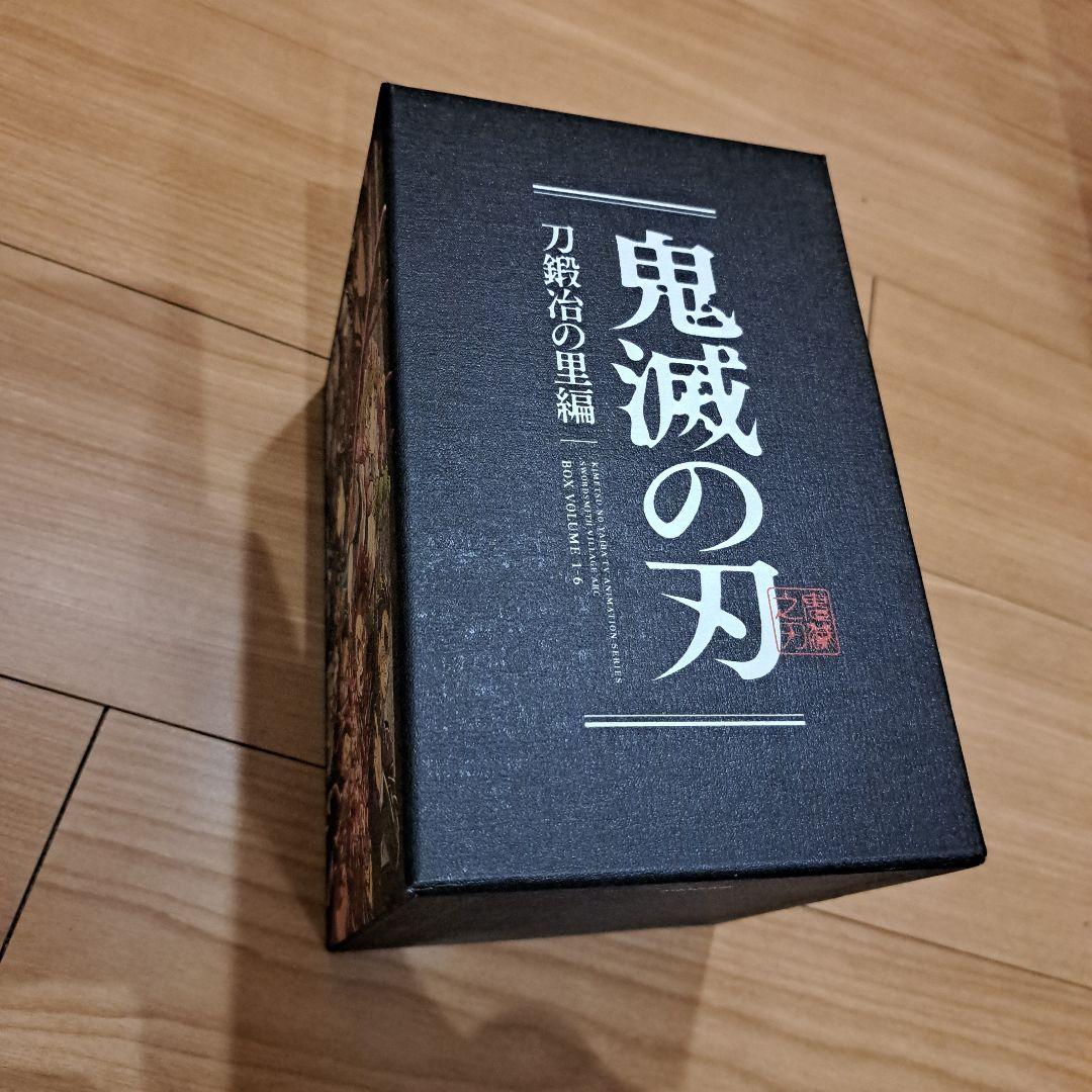 鬼滅の刃 刀鍛冶の里編 全６巻　DVD BOX付き