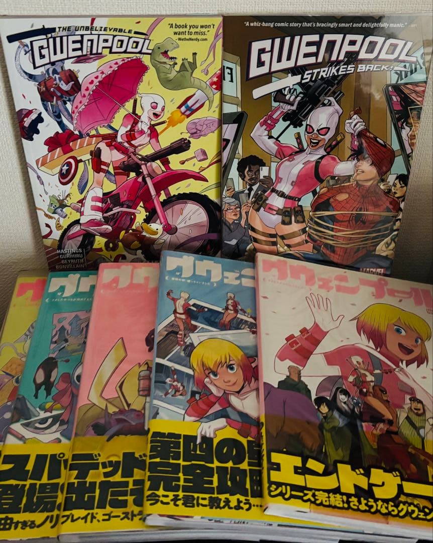 グウェンプール 邦訳コミック 1巻〜5巻　+2