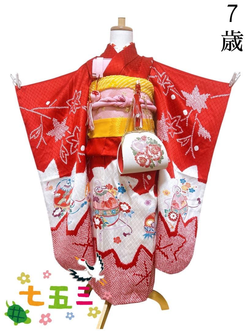 上質正絹フルセット♡七五三　7歳　女の子　一式　絞り　赤系　ピンク