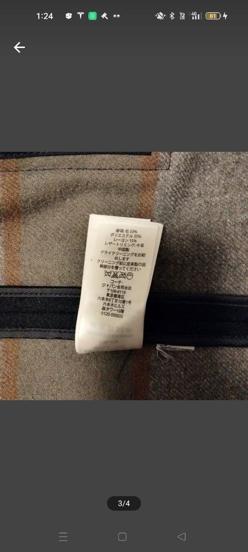 美品 COACH ダッフルコート М相当 濃紺 ウール混合