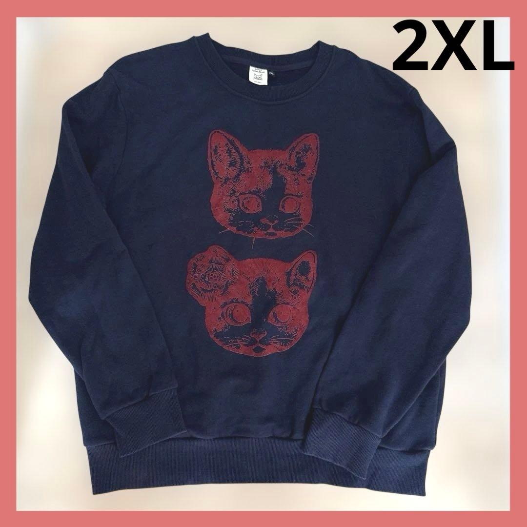 ヒグチユウコ　トレーナー　スウェット 2XL奇幻動物森林台湾展示会　NV 限定