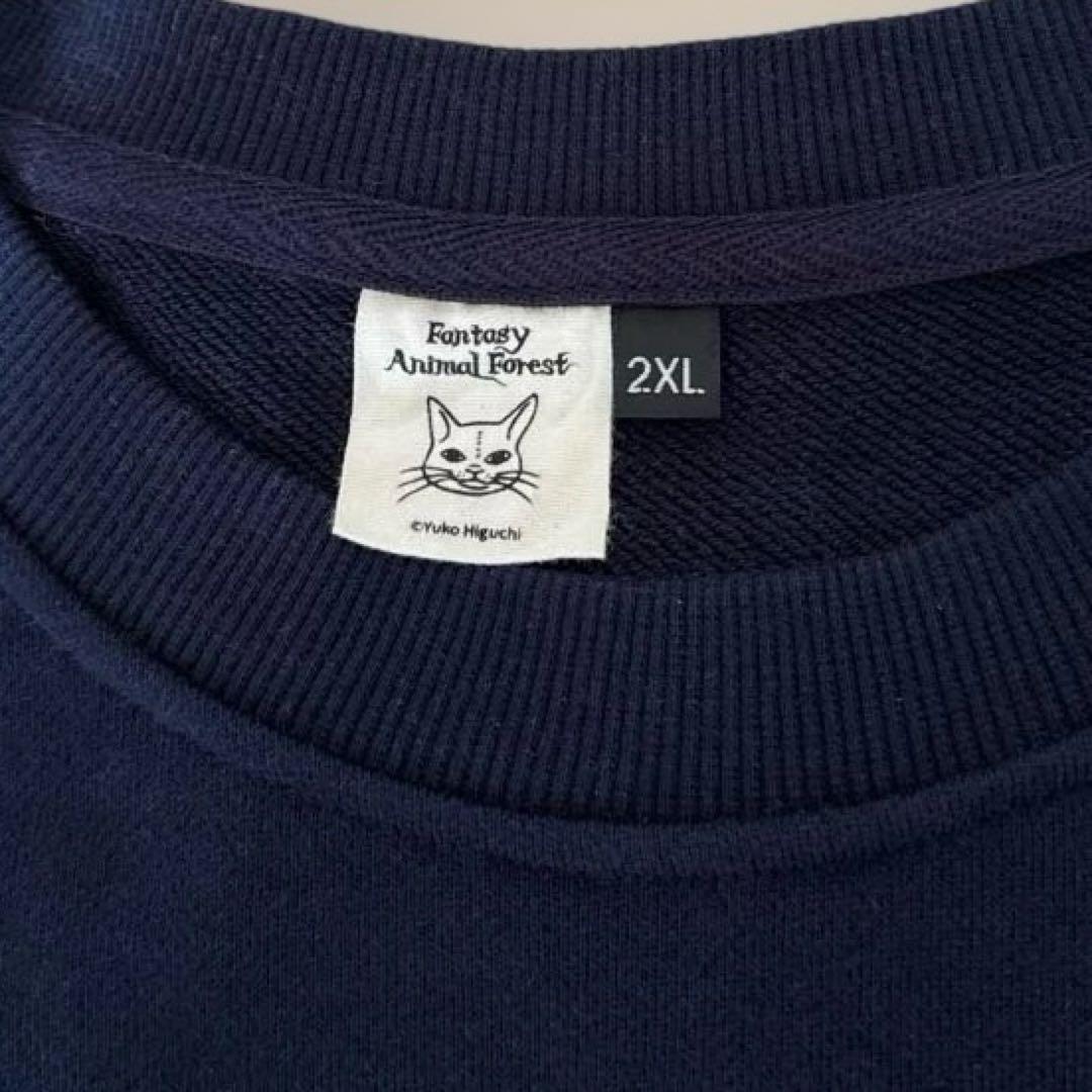 ヒグチユウコ　トレーナー　スウェット 2XL奇幻動物森林台湾展示会　NV 限定