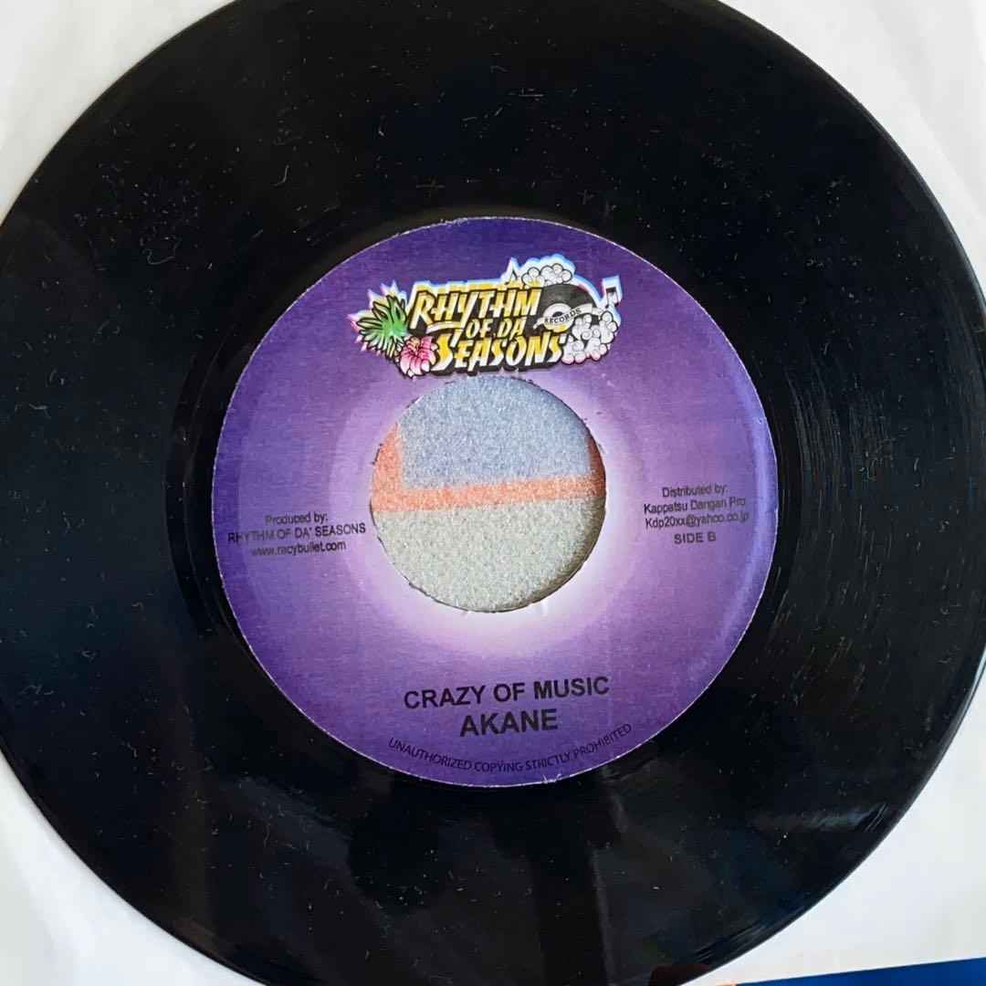 ジャパレゲ 2HITS FOREIGH LOVE BULLET RIDDIM