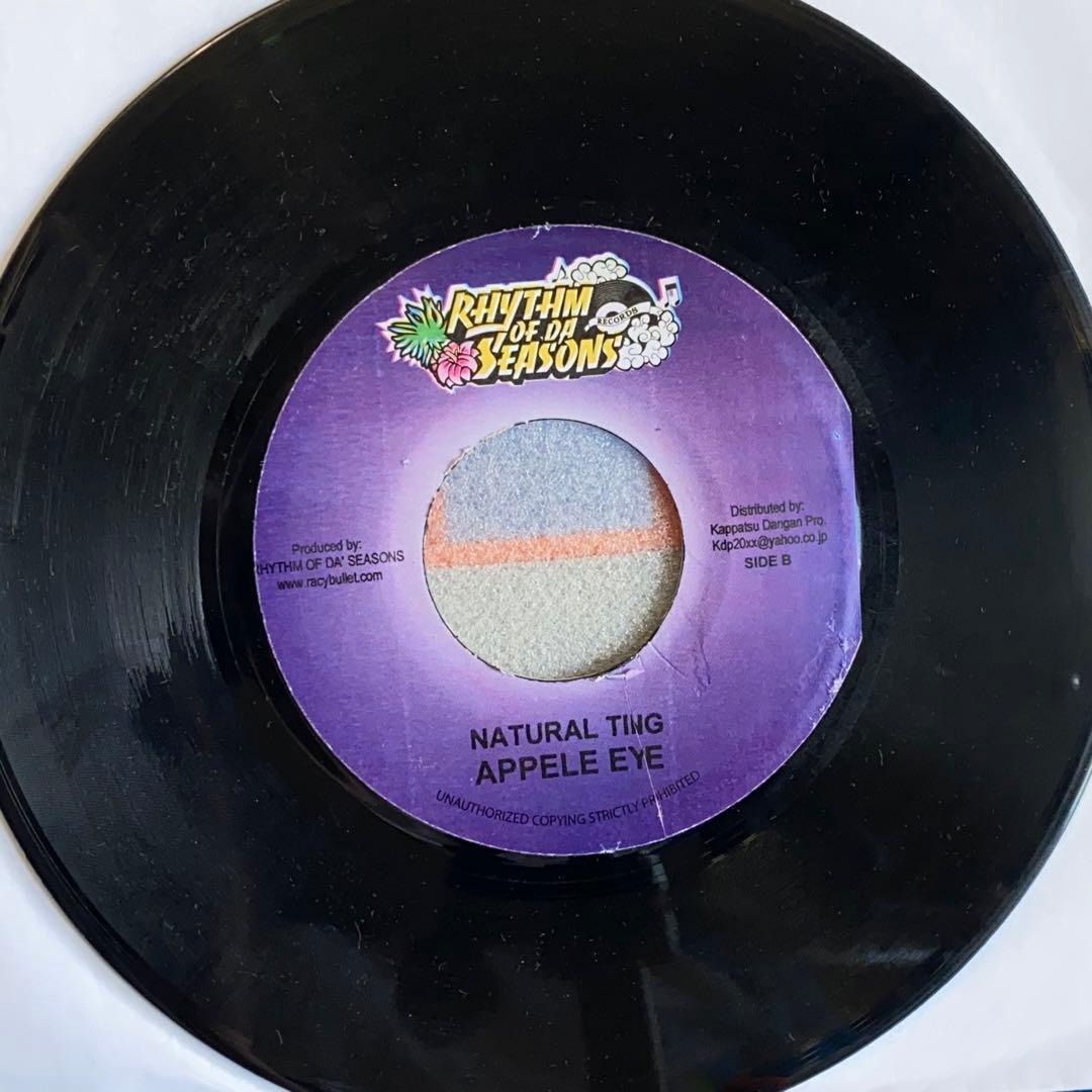 ジャパレゲ 2HITS FOREIGH LOVE BULLET RIDDIM