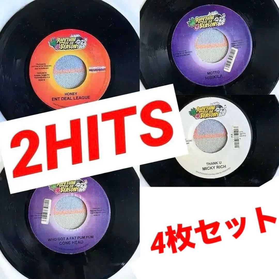 ジャパレゲ 2HITS FOREIGH LOVE BULLET RIDDIM