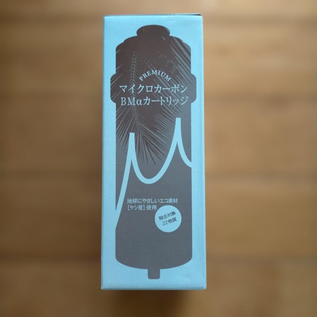 日本トリム　純正　BMαカートリッジ