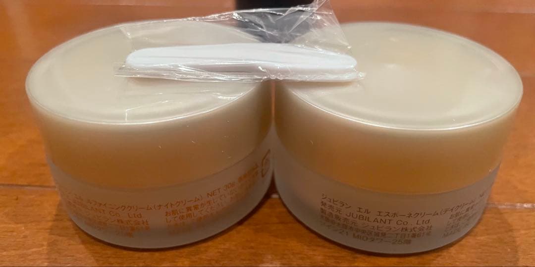 ジュビラン　デイクリーム&ナイトクリーム