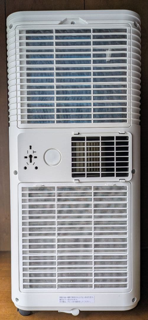 美品 タンスのゲン 家庭用 スポットエアコン QL09 2025年製　通電のみ