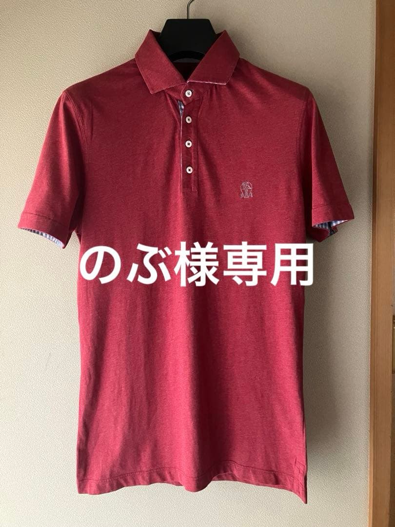 ブルネロクチネリ コットン 4B ポロシャツ チェック レッドブラウン XS
