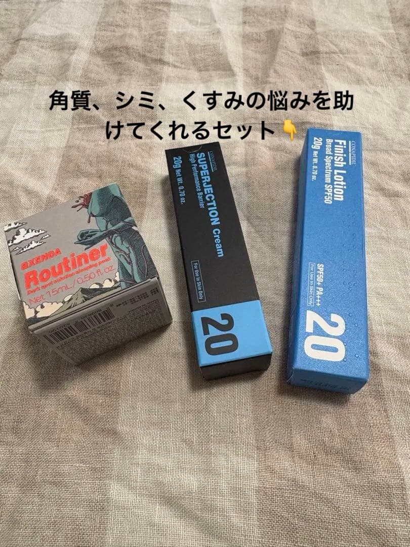 【韓国正規品】シミケアセット