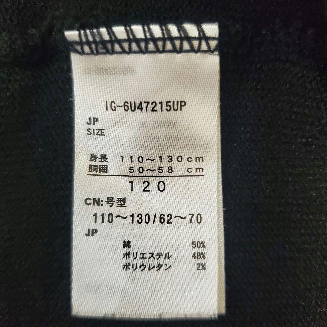 mistral スノーウェア つなぎ キッズ ジュニア スキーウェア　120cm