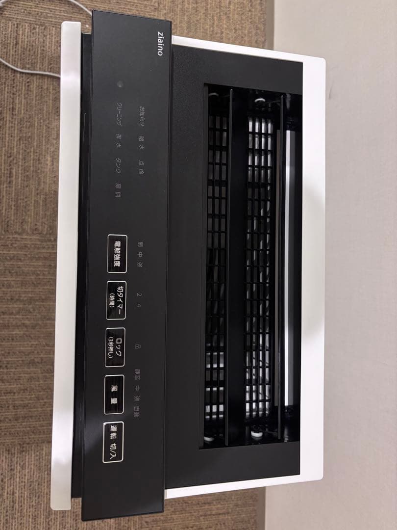 Panasonic パナソニック ジアイーノ F-MV2100 2020年製