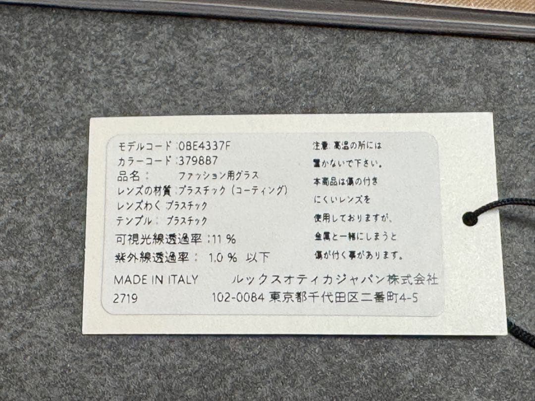 【1/23まで値下げ】バーバリー サングラス ブラック