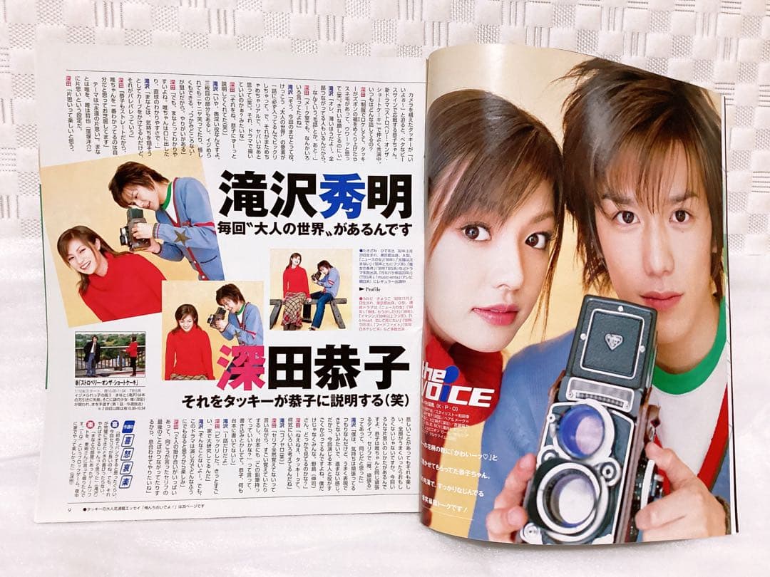 2001年 ザテレビジョン ドラマ 「HERO」 木村拓哉 表紙3冊セット レア