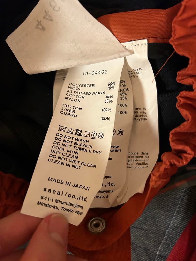 Sacai ドッキング クロップドパンツ