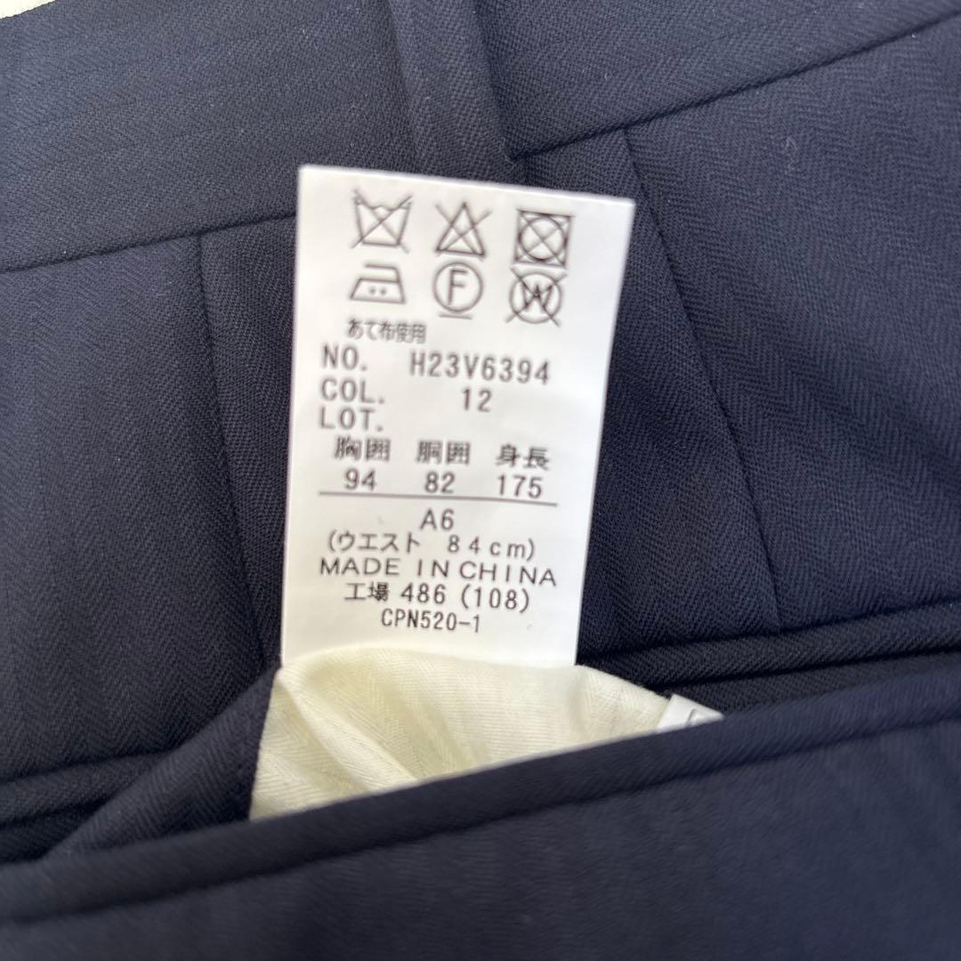 HILTON ネイビー ストライプ ビジネススーツ