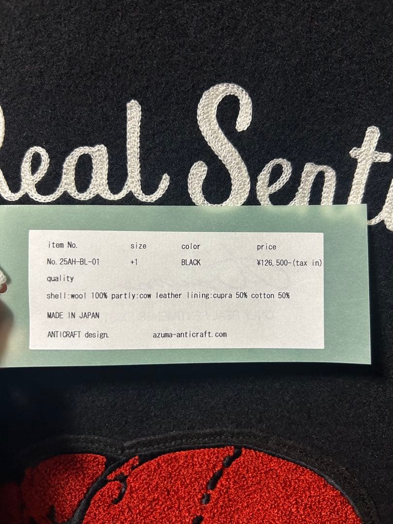 ジャケット・アウター Azuma. PACHED LETTER JACKET