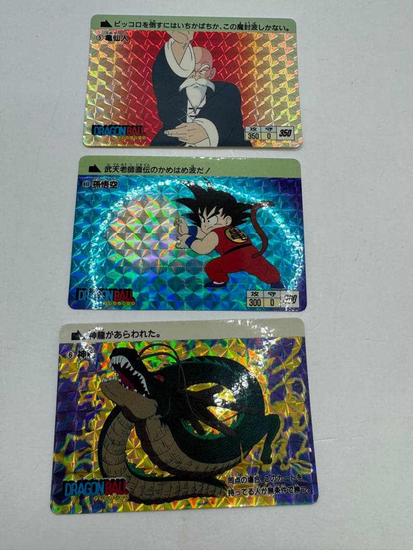 美品　ドラゴンボール　カードダス　本弾　1995年　復刻版　孫悟空　神龍　亀仙人