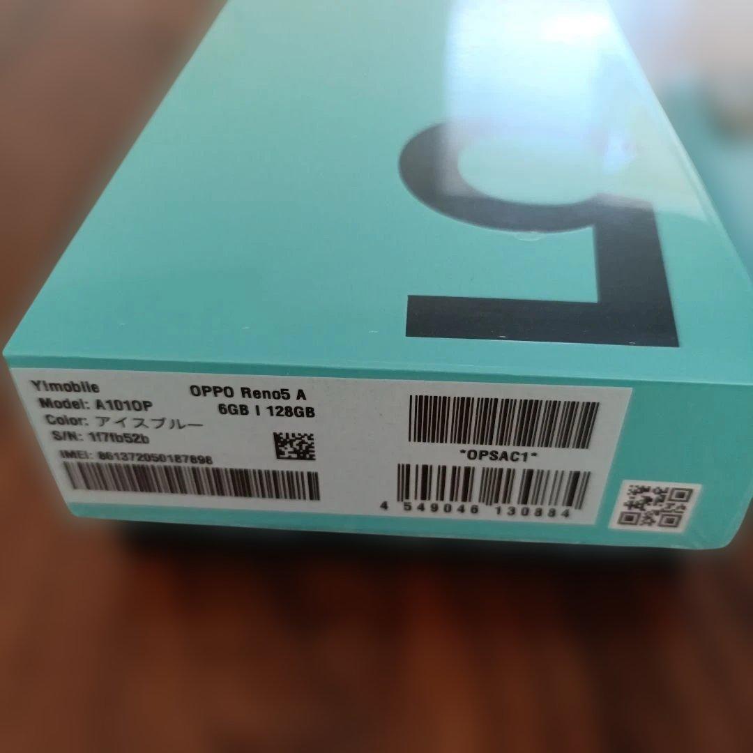 OPPO Reno 5A　アイスブルー　【箱付き】中古