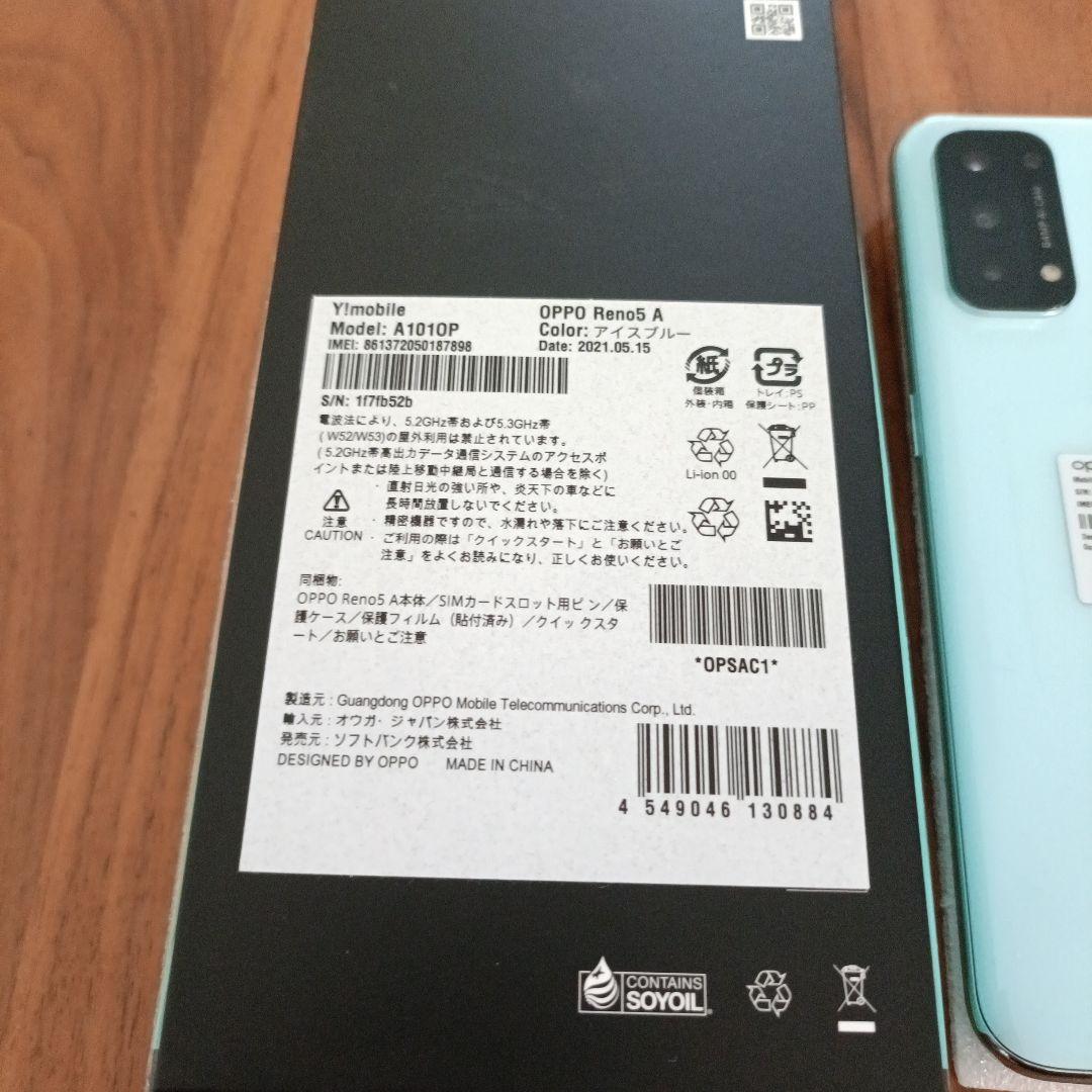 OPPO Reno 5A　アイスブルー　【箱付き】中古