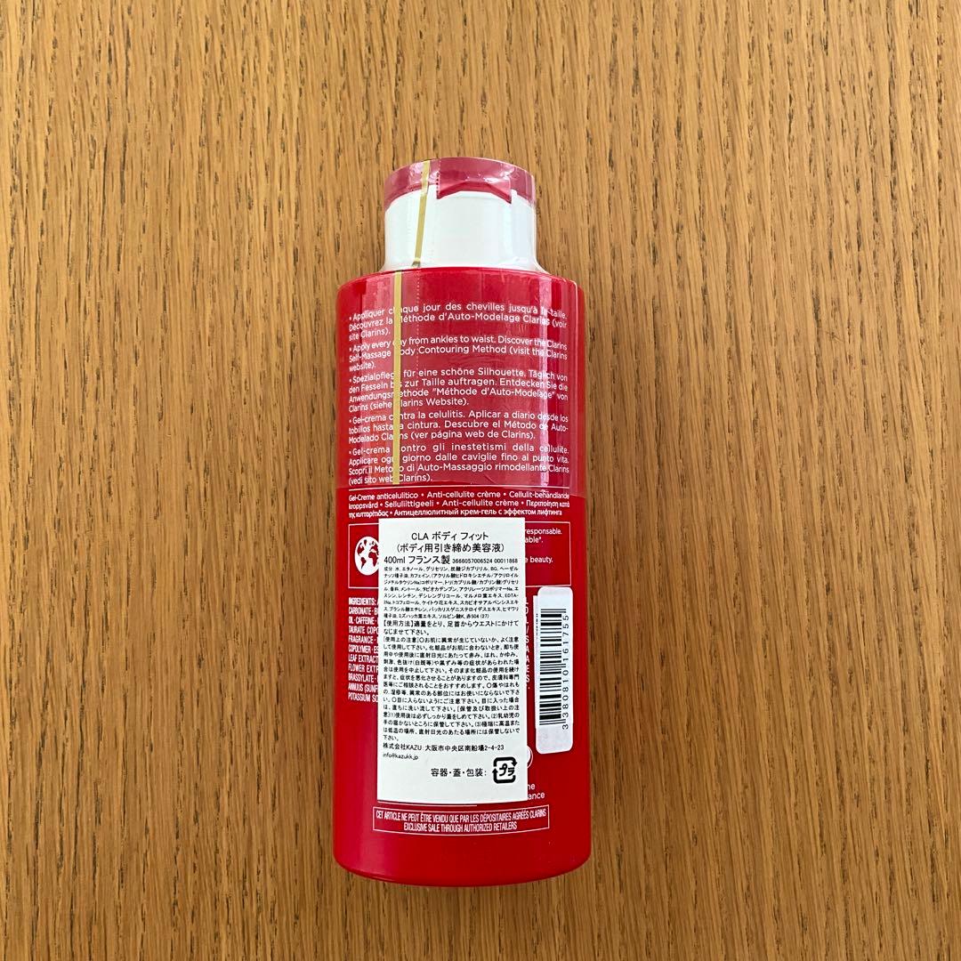 新品　CLARINS Body Fit 400mL