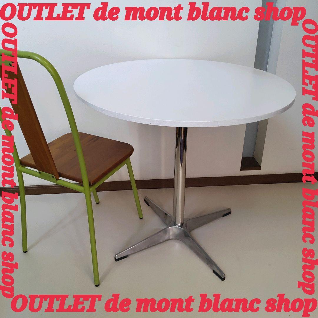 引き取り限定　ogre vamir ラウンドテーブル ホワイト系 韓国インテリア