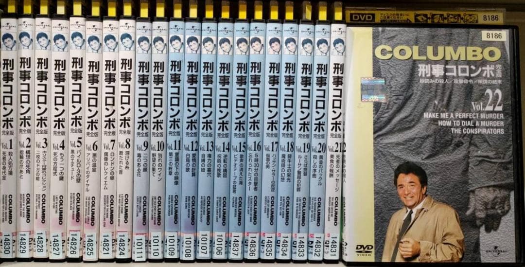 刑事コロンボ 完全版 全22巻セット レンタル落ち