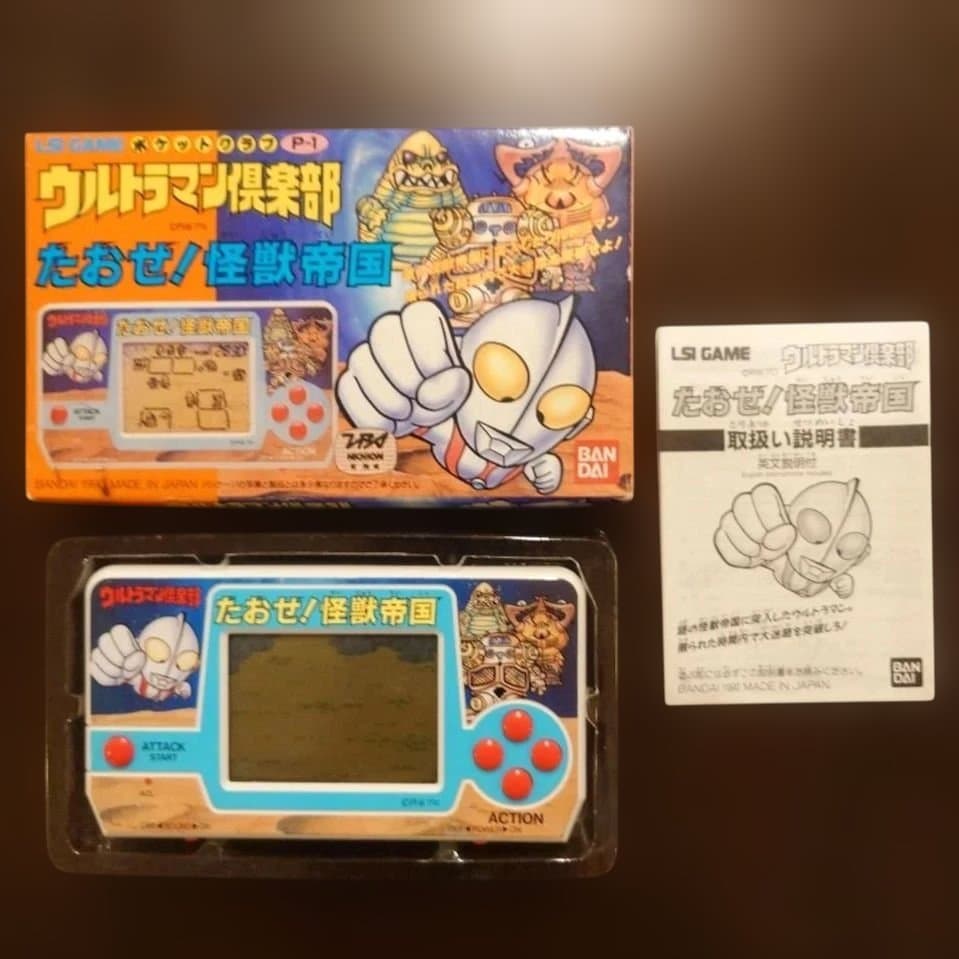 【箱と説明書付き】ウルトラマン怪獣帝国 LSIゲーム 　動作確認済み