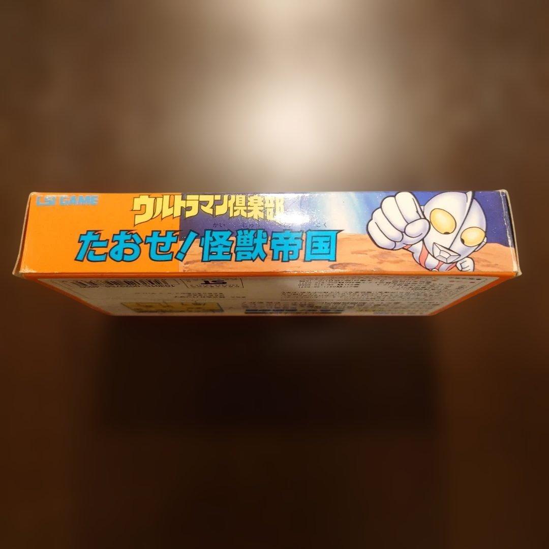 【箱と説明書付き】ウルトラマン怪獣帝国 LSIゲーム 　動作確認済み