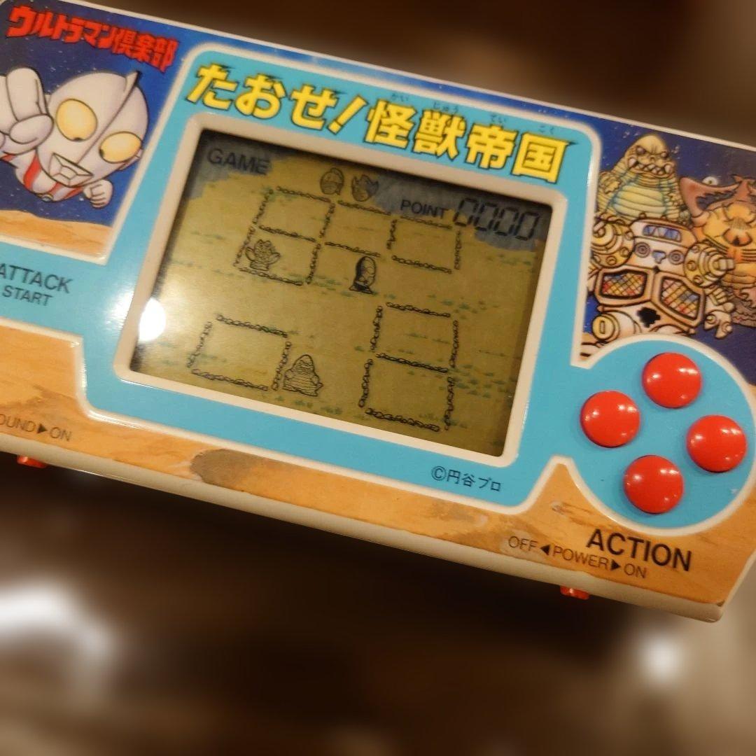 【箱と説明書付き】ウルトラマン怪獣帝国 LSIゲーム 　動作確認済み