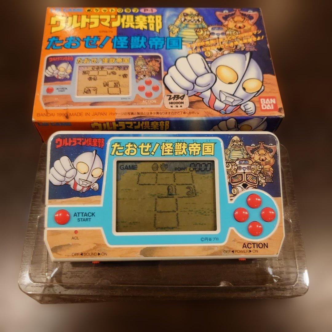【箱と説明書付き】ウルトラマン怪獣帝国 LSIゲーム 　動作確認済み