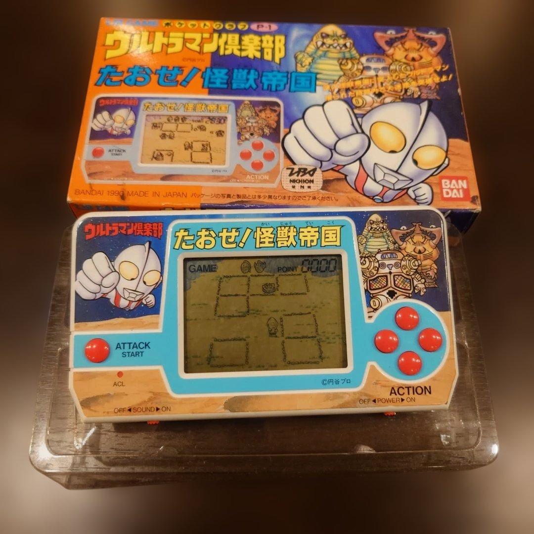 【箱と説明書付き】ウルトラマン怪獣帝国 LSIゲーム 　動作確認済み