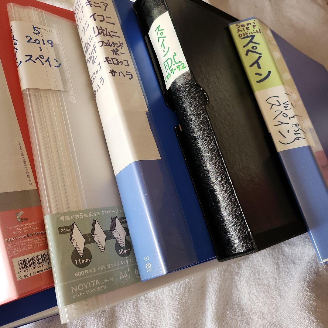 スペイン　使用済み切手　8冊