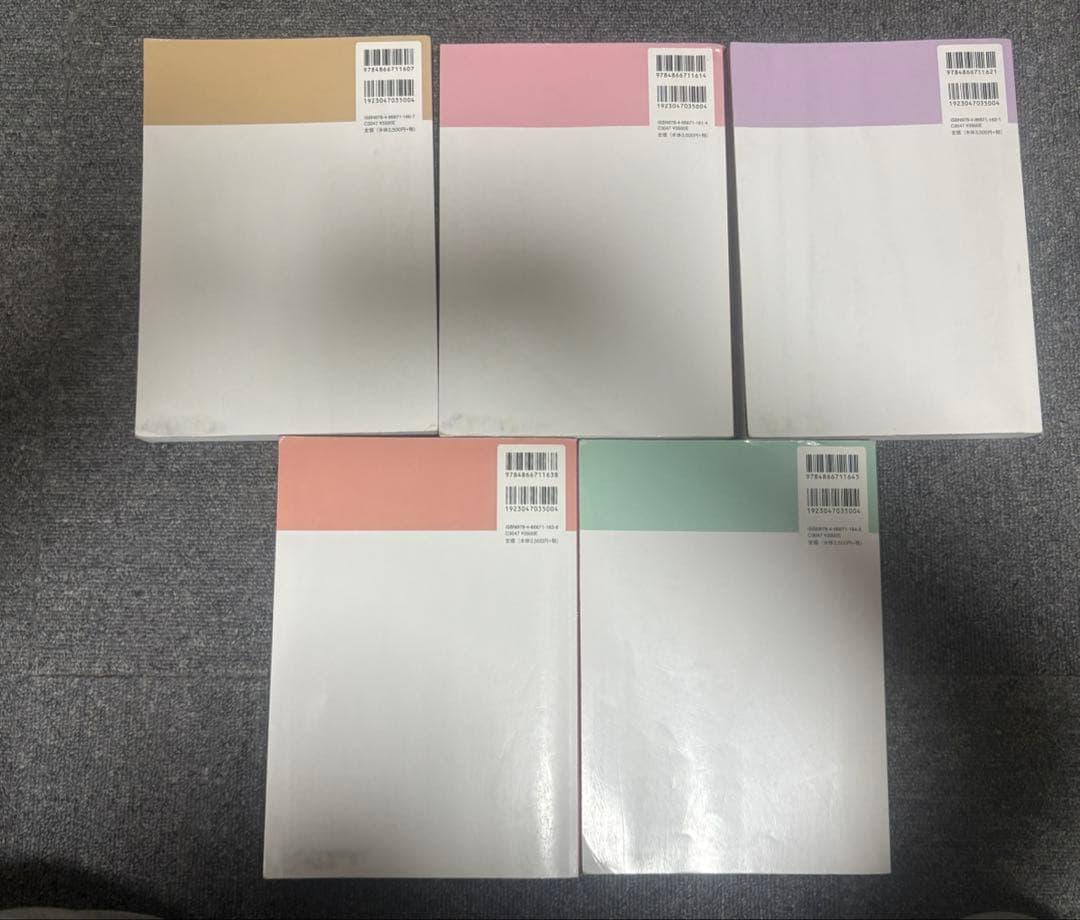 愛玩動物看護師カリキュラム準拠教科書 10巻セット