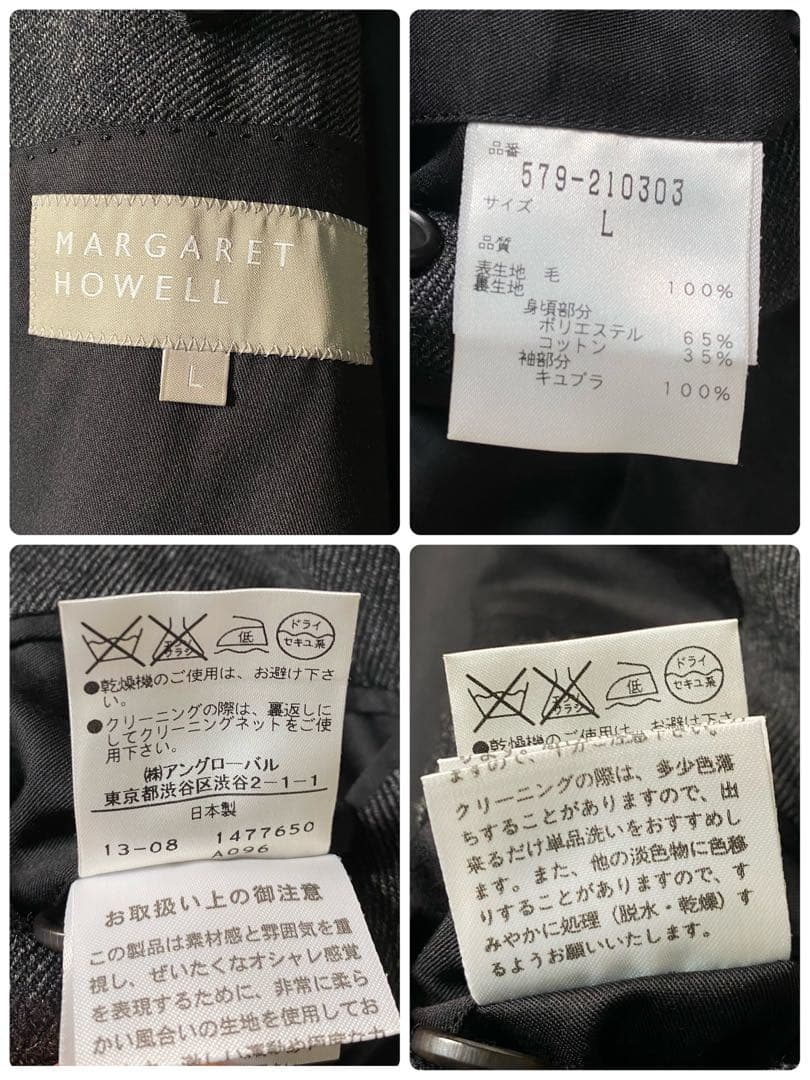 【美品】マーガレットハウエル　チェスターコート　ロング丈　大きいサイズ　3ボタン