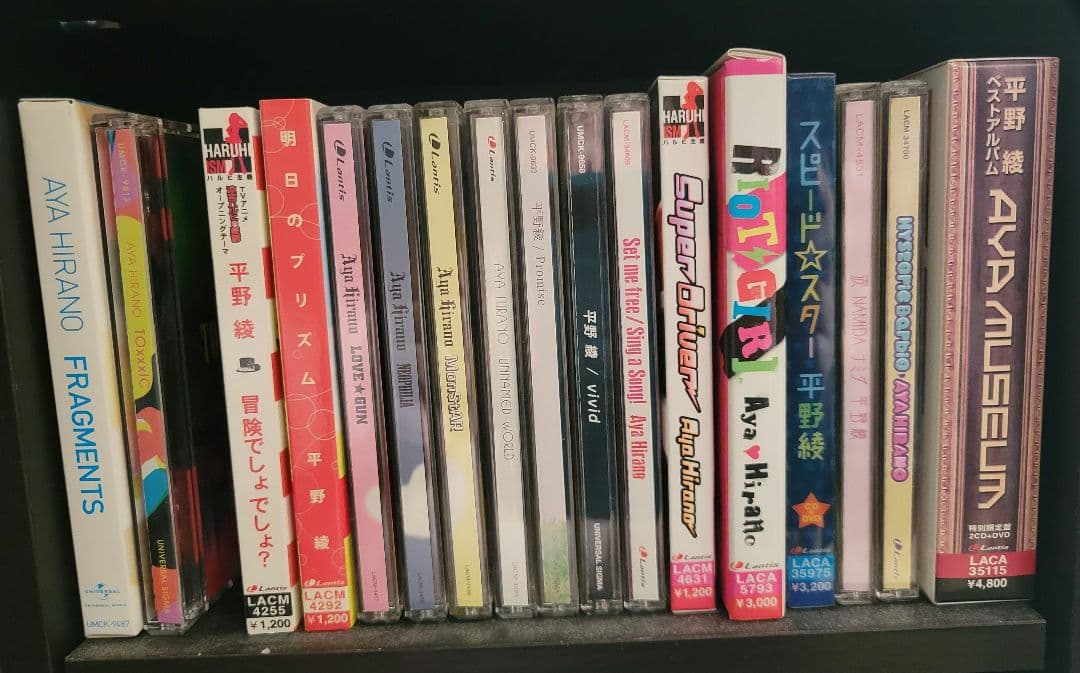 平野綾 CD 17枚セット