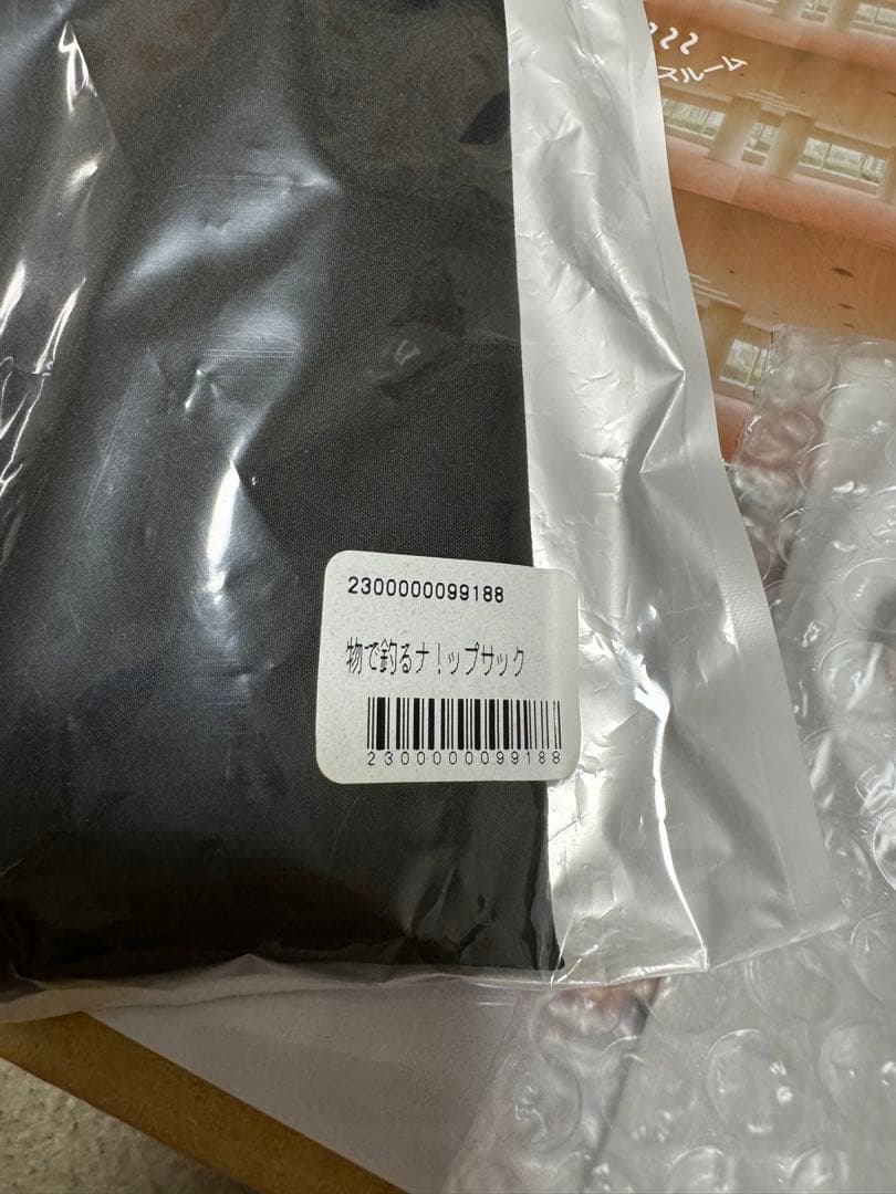 新品未開封　あいみょん　猫にジェラシーCD初回限定版　物で釣るナップサック