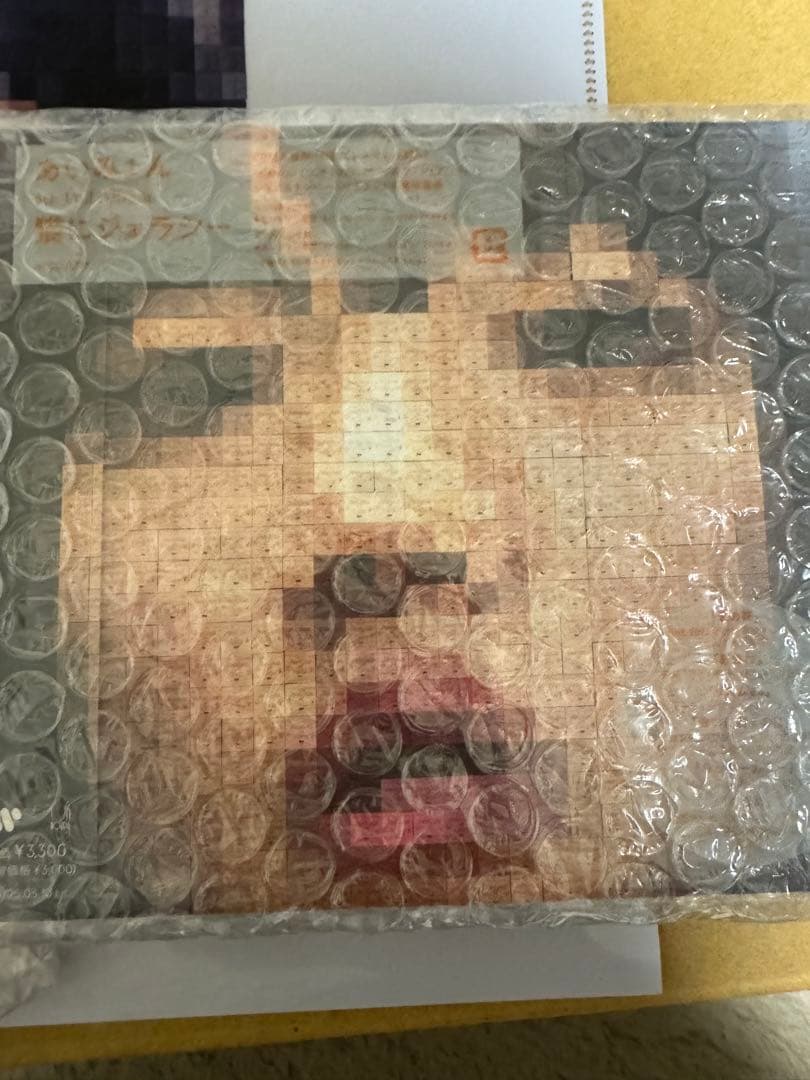 新品未開封　あいみょん　猫にジェラシーCD初回限定版　物で釣るナップサック