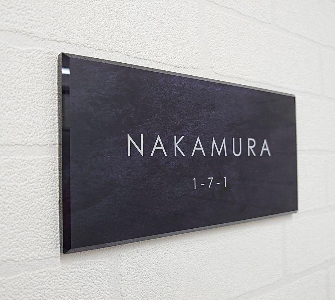 nao＊ステンレスブラック背景アクリル表札＊4辺45度斜めカット＊ＵＶ印刷