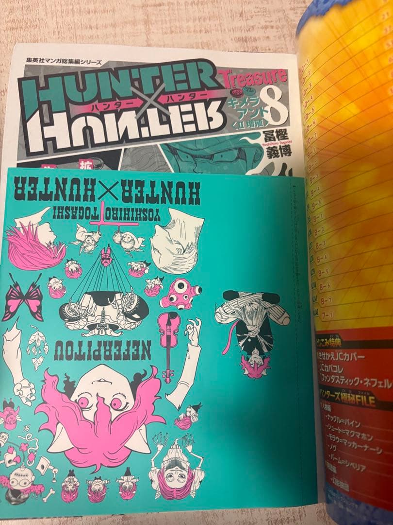 HUNTER×HUNTER 総集編 全巻セット